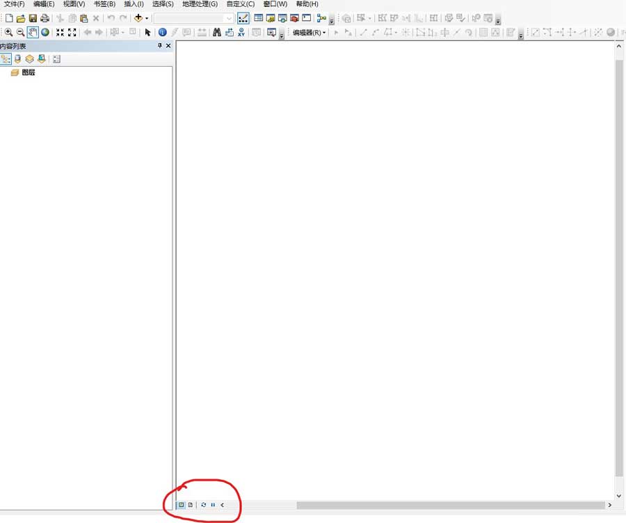 arcgis窗口下面的布局视图切换图标不见了